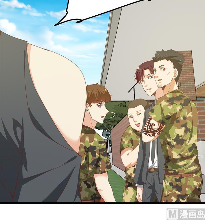 都是黑丝惹的祸 342 第二季 第93话 刘忙被记过了 第24页