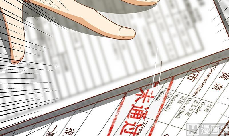 都是黑丝惹的祸 343 第二季 第94话 意外的收获 第48页