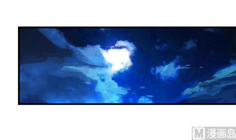 都是黑丝惹的祸 344 第二季 第95话 心灵拷问 第39页