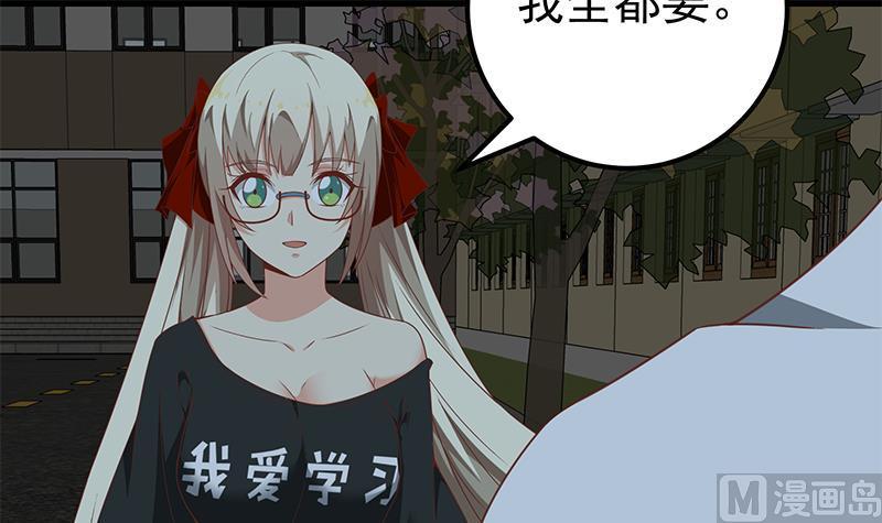 都是黑丝惹的祸 345 第二季 第96话 狭路相逢 第12页