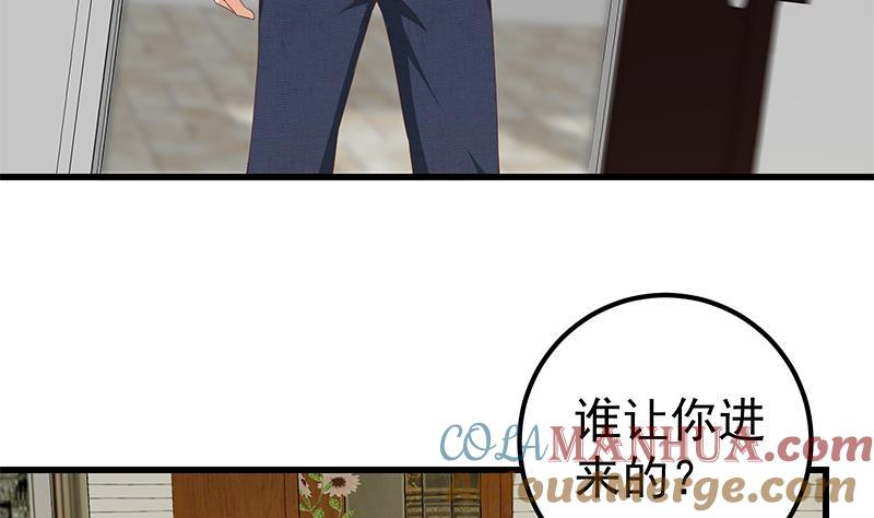都是黑丝惹的祸 347 第二季 第98话 刘忙的心机 第19页