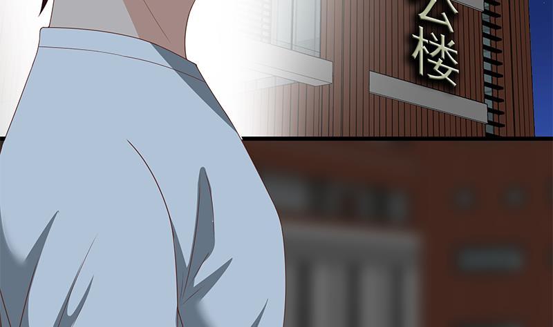 都是黑丝惹的祸 347 第二季 第98话 刘忙的心机 第14页