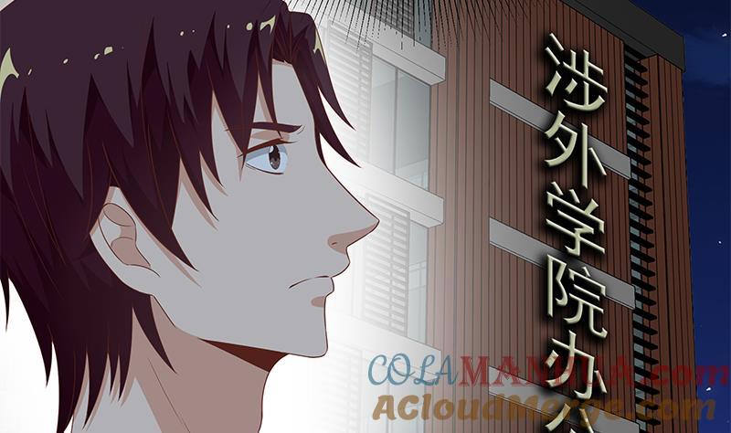 都是黑丝惹的祸 347 第二季 第98话 刘忙的心机 第13页