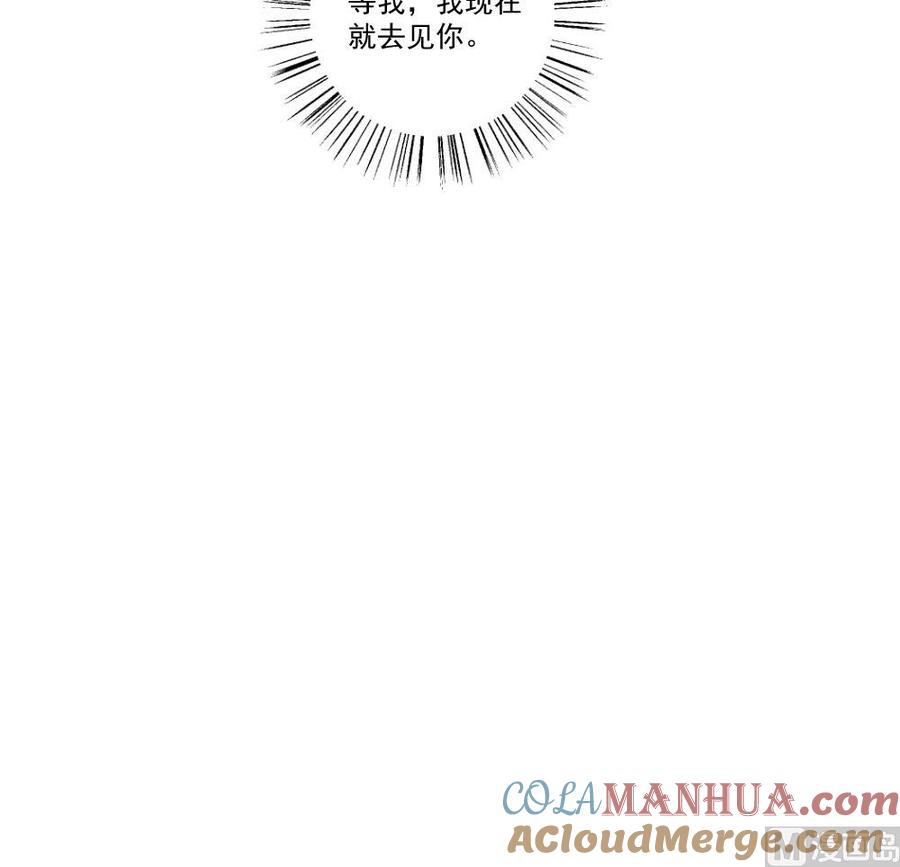 都是黑丝惹的祸 34 第34话 最重要的人 第46页