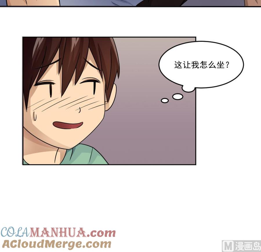 都是黑丝惹的祸 34 第34话 最重要的人 第31页