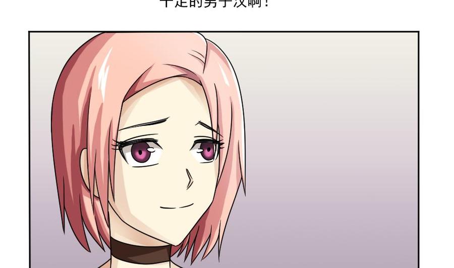 都是黑丝惹的祸 34 第34话 最重要的人 第24页