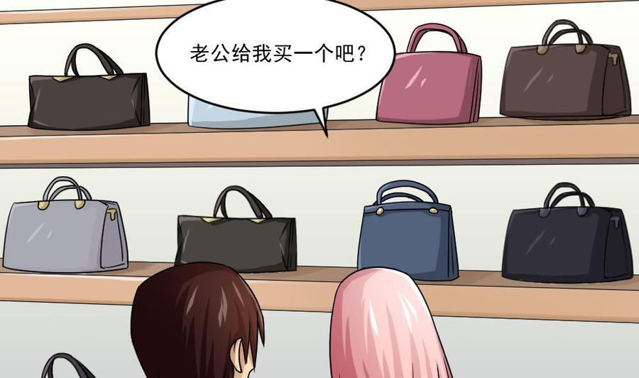 都是黑丝惹的祸 34 第34话 最重要的人 第36页
