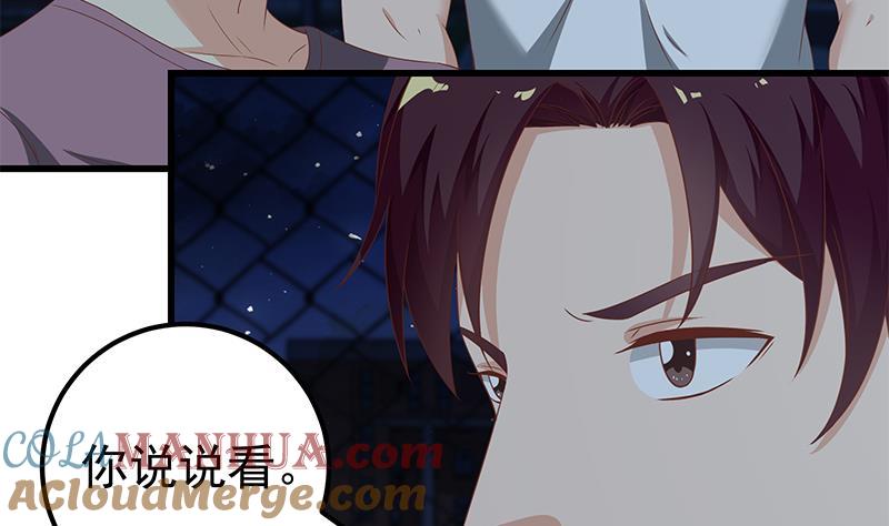 都是黑丝惹的祸 352 第二季 第103话 全是重伤 第5页