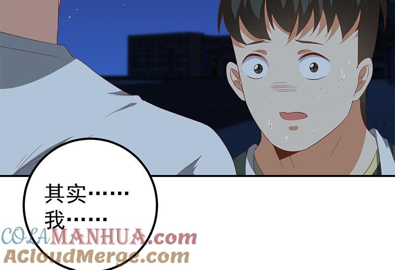 都是黑丝惹的祸 353 第二季 第104话 每个人都有秘密 第25页