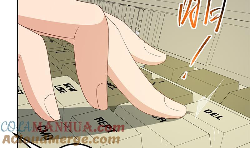 都是黑丝惹的祸 354 第二季 第105话 领先时代的外挂 第43页