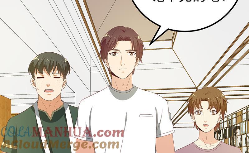 都是黑丝惹的祸 354 第二季 第105话 领先时代的外挂 第22页