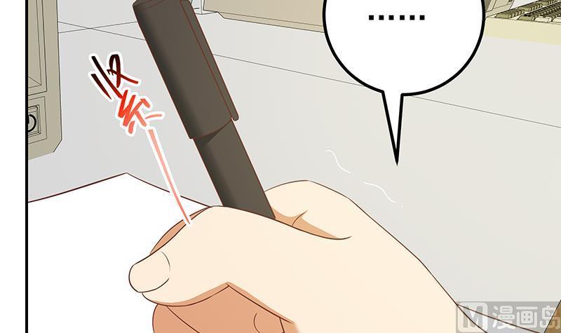 都是黑丝惹的祸 355 第二季 第106话 配得上你的名字 第36页