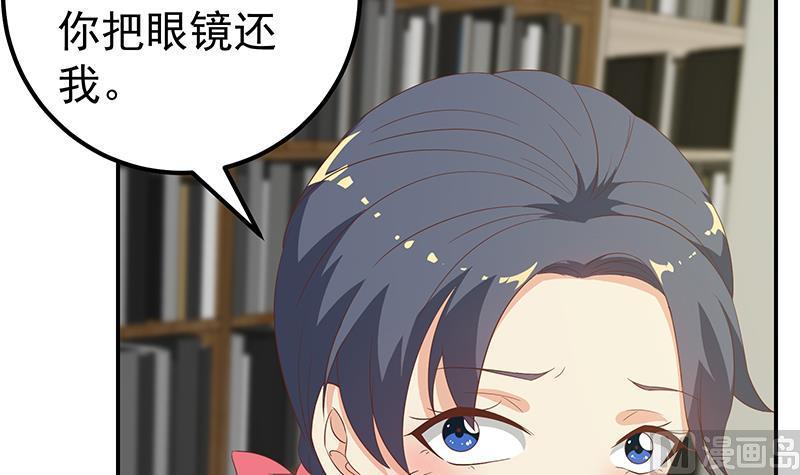 都是黑丝惹的祸 357 第二季 第108话 他的背景深厚 第6页