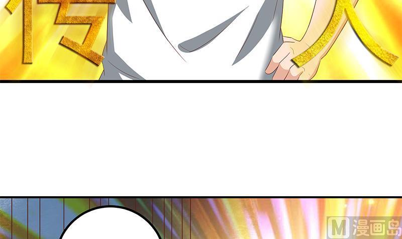 都是黑丝惹的祸 358 第二季 第109话 她本就是我女朋友！ 第12页