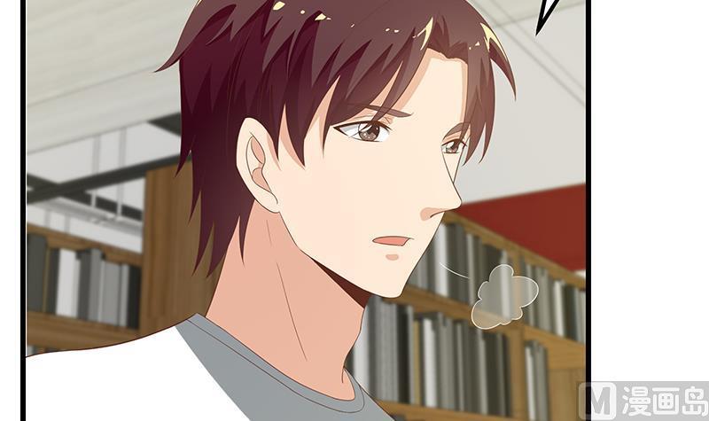 都是黑丝惹的祸 358 第二季 第109话 她本就是我女朋友！ 第36页