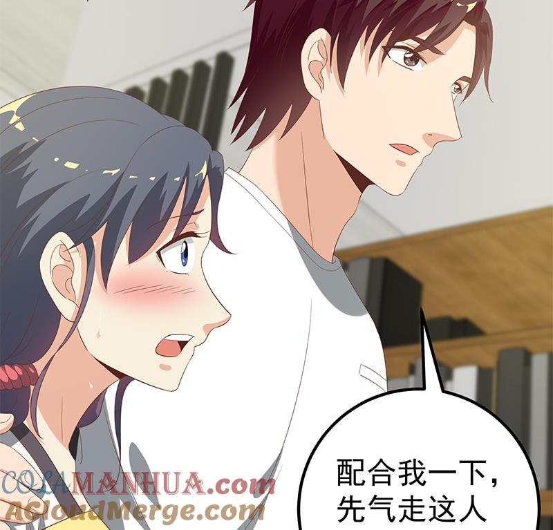 都是黑丝惹的祸 358 第二季 第109话 她本就是我女朋友！ 第25页