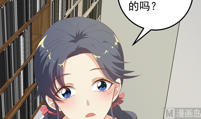 都是黑丝惹的祸 358 第二季 第109话 她本就是我女朋友！ 第6页