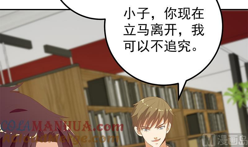 都是黑丝惹的祸 358 第二季 第109话 她本就是我女朋友！ 第15页
