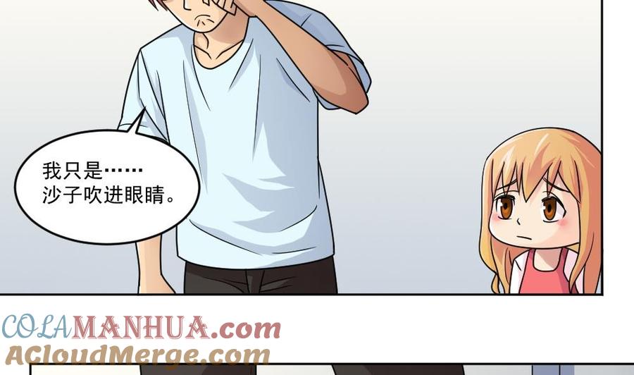 都是黑丝惹的祸 35 第35话 珍惜眼前人 第35页