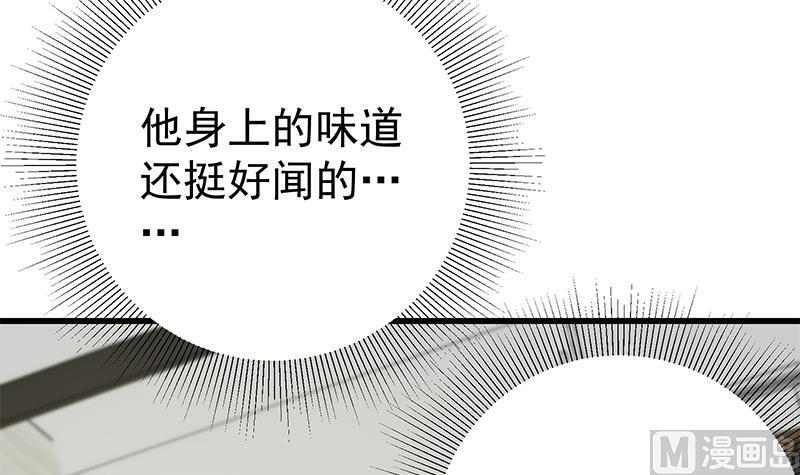 都是黑丝惹的祸 359 第二季 第110话 奈姐的电话 第42页