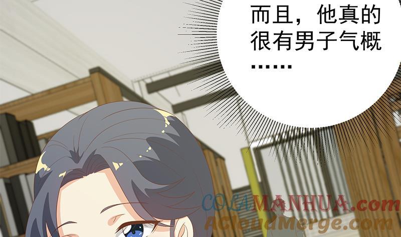 都是黑丝惹的祸 359 第二季 第110话 奈姐的电话 第43页