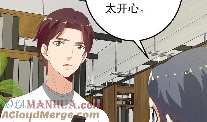 都是黑丝惹的祸 359 第二季 第110话 奈姐的电话 第34页
