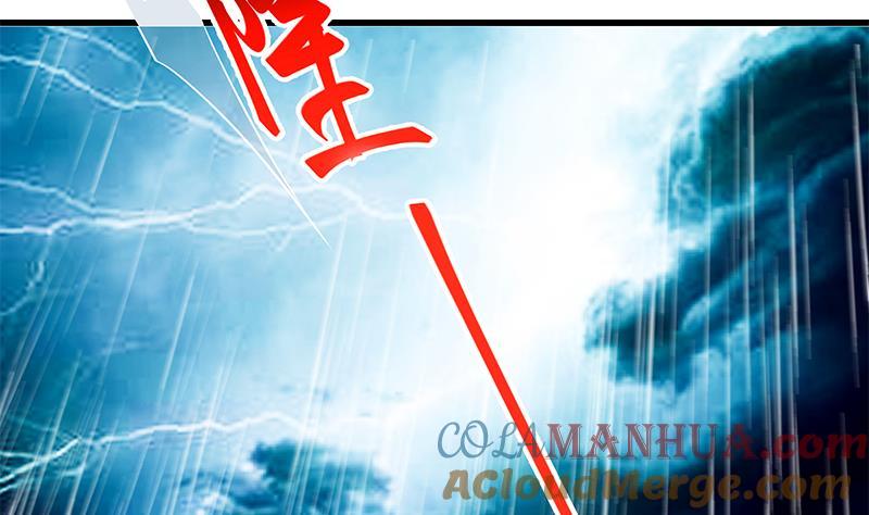 都是黑丝惹的祸 360 第二季 第111话 和奈姐宾馆避雨 第31页