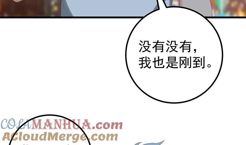 都是黑丝惹的祸 360 第二季 第111话 和奈姐宾馆避雨 第19页