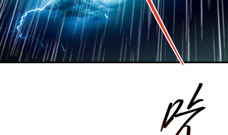 都是黑丝惹的祸 360 第二季 第111话 和奈姐宾馆避雨 第32页