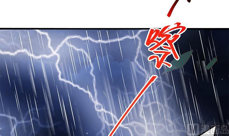 都是黑丝惹的祸 360 第二季 第111话 和奈姐宾馆避雨 第33页