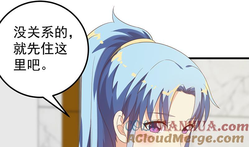 都是黑丝惹的祸 361 第二季 第112话 神助攻 第25页
