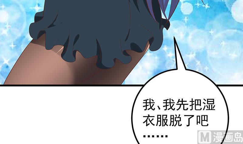 都是黑丝惹的祸 362 第二季 第113话 奈姐的暗示 第18页