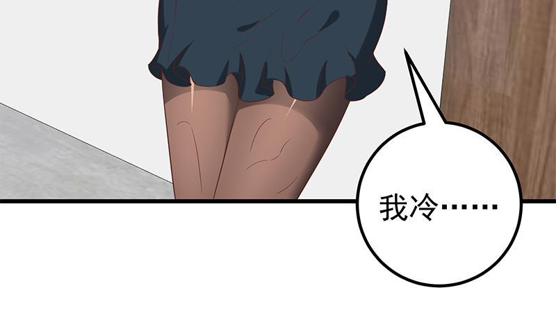 都是黑丝惹的祸 362 第二季 第113话 奈姐的暗示 第10页