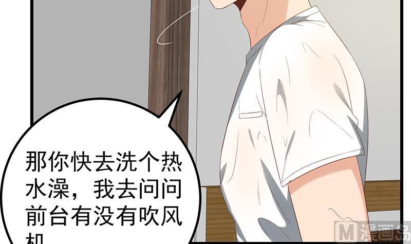 都是黑丝惹的祸 362 第二季 第113话 奈姐的暗示 第12页