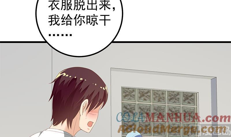 都是黑丝惹的祸 362 第二季 第113话 奈姐的暗示 第27页