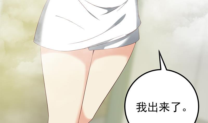 都是黑丝惹的祸 363 第二季 第114话 奈姐的决心 第16页
