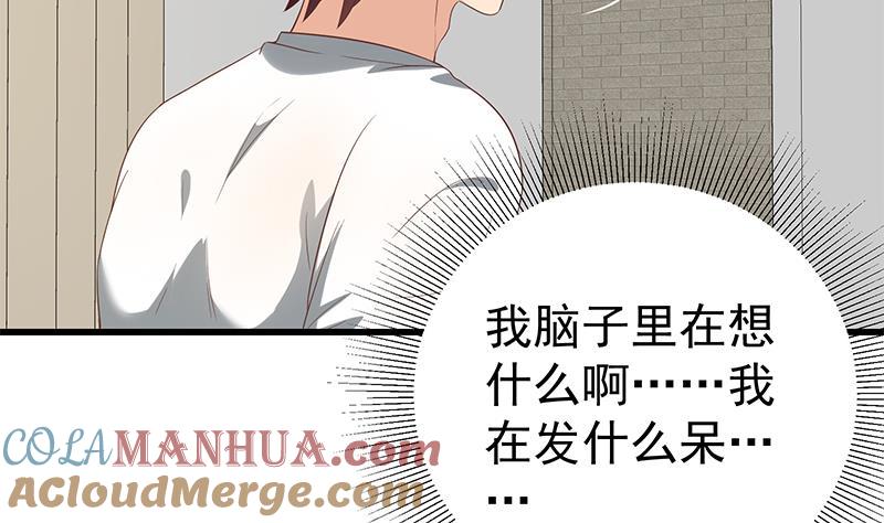 都是黑丝惹的祸 363 第二季 第114话 奈姐的决心 第24页