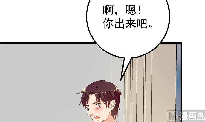 都是黑丝惹的祸 363 第二季 第114话 奈姐的决心 第11页