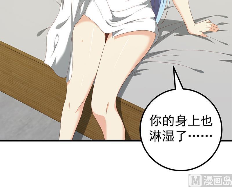 都是黑丝惹的祸 363 第二季 第114话 奈姐的决心 第20页