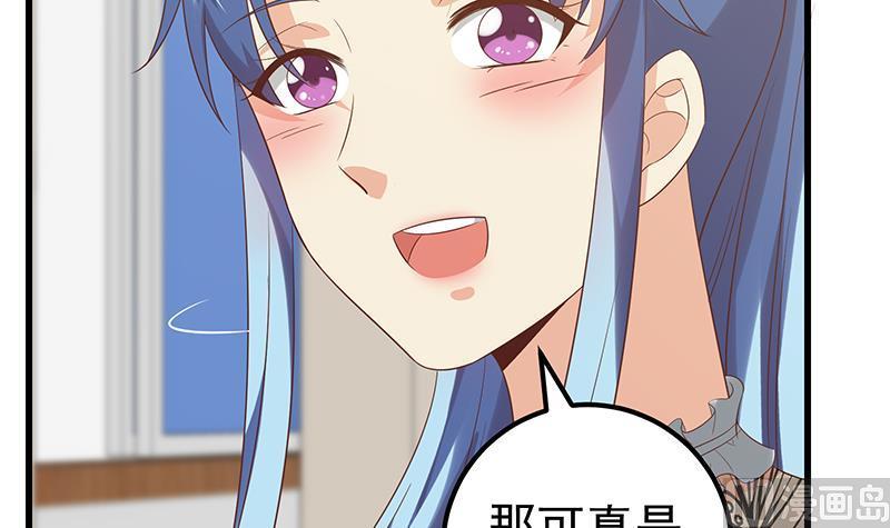 都是黑丝惹的祸 365 第二季 第116话 正宫是我黄奈 第12页