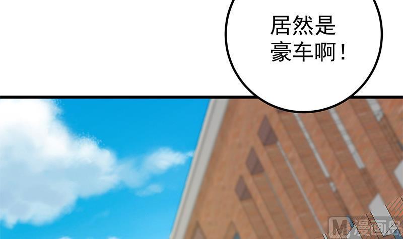 都是黑丝惹的祸 366 第二季 第117话 旧识再登场 第36页