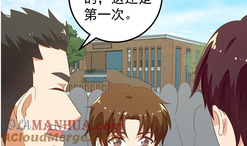 都是黑丝惹的祸 367 第二季 第118话 凌玲的请求 第19页
