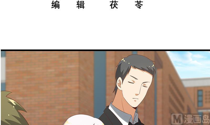 都是黑丝惹的祸 367 第二季 第118话 凌玲的请求 第3页