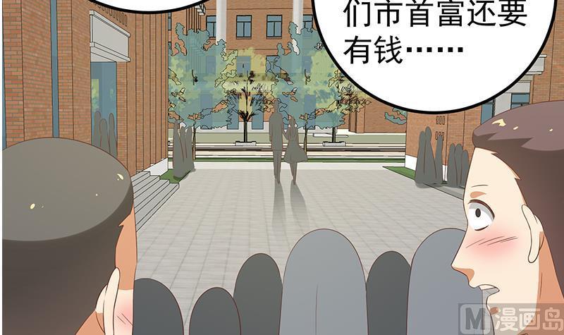 都是黑丝惹的祸 367 第二季 第118话 凌玲的请求 第6页