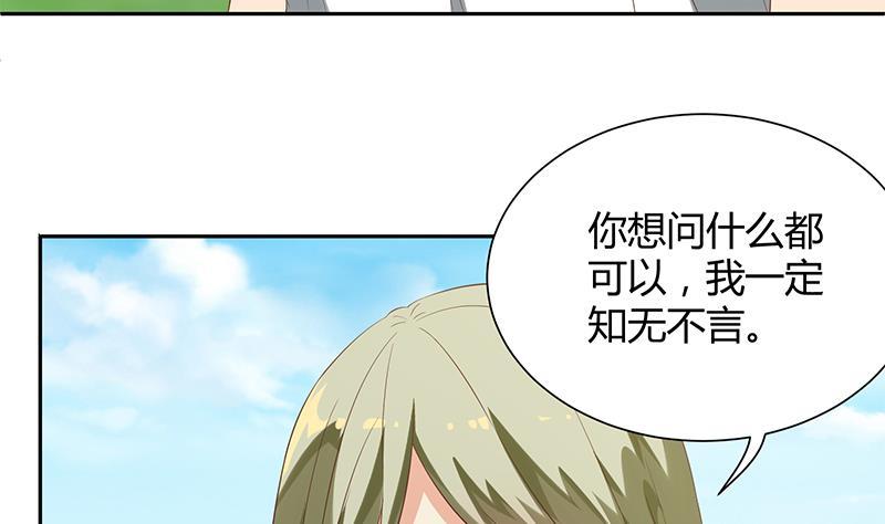 都是黑丝惹的祸 368 第二季 第119话 女装的相凌 第34页