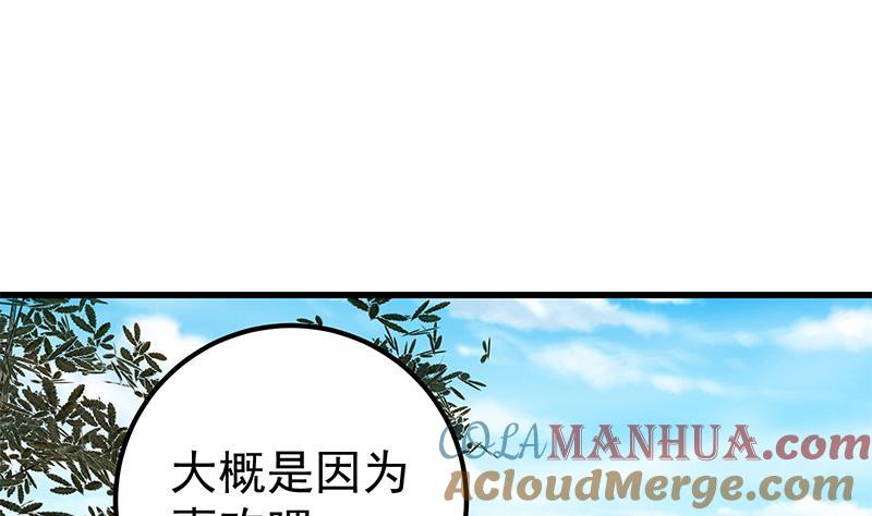 都是黑丝惹的祸 369 第二季 第120话 学生们的秘密 第19页