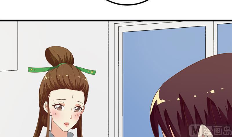 都是黑丝惹的祸 370 第二季 第121话 古装的相凌 第39页