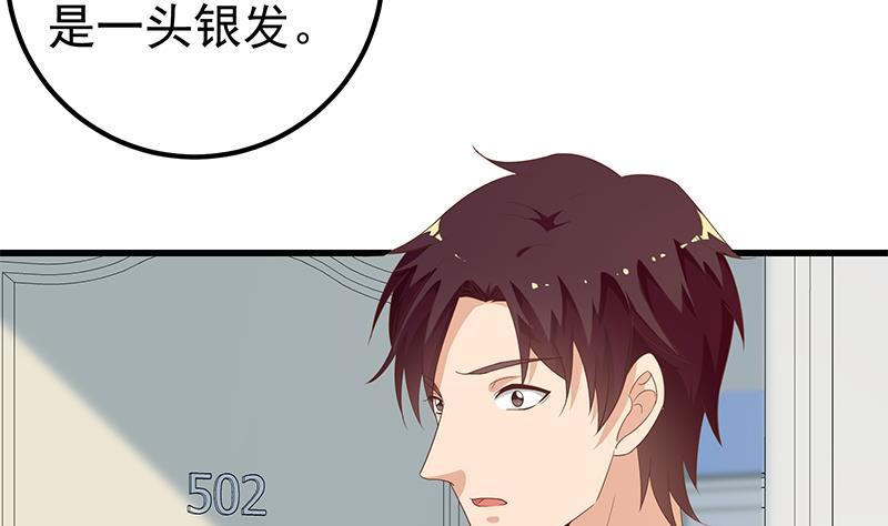 都是黑丝惹的祸 372 第二季 第123话 卢嫣的告白宣言 第17页