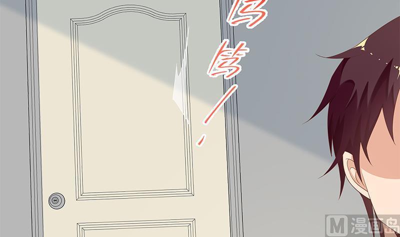 都是黑丝惹的祸 372 第二季 第123话 卢嫣的告白宣言 第6页