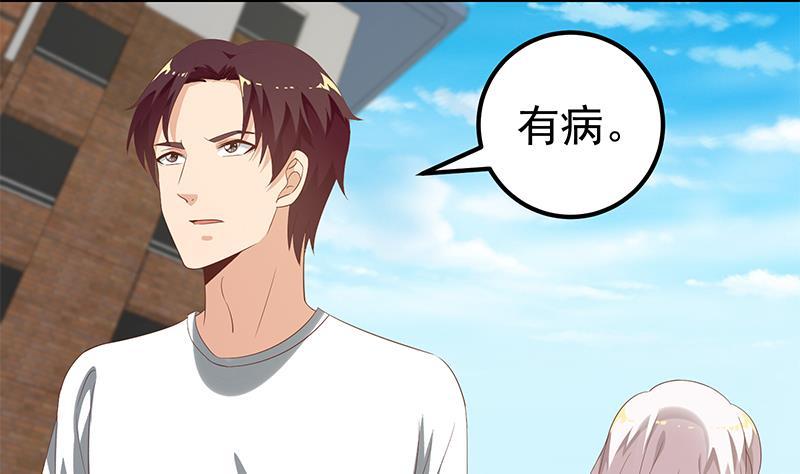 都是黑丝惹的祸 372 第二季 第123话 卢嫣的告白宣言 第50页